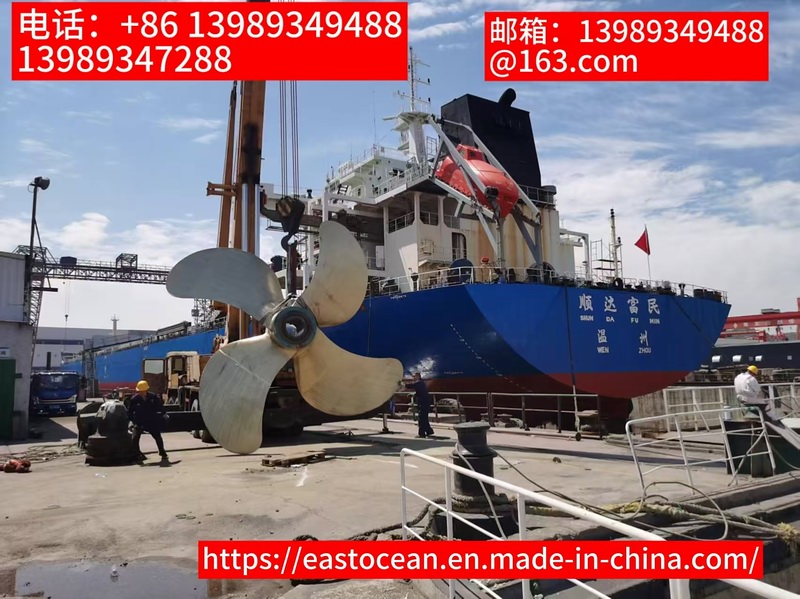 供应397KW拖网渔船导管桨